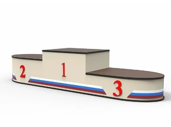 Пьедестал наградной